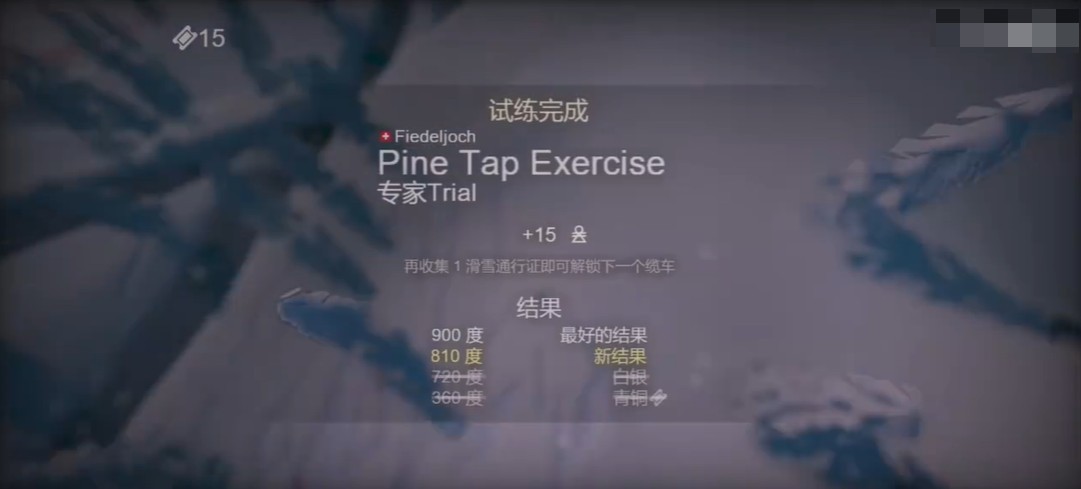 雪山滑雪大冒險2（Grand Mountain 2）內(nèi)購完整版