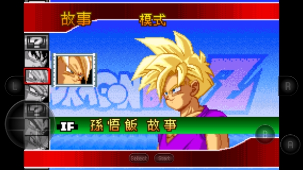 龍珠z舞空斗劇最新版