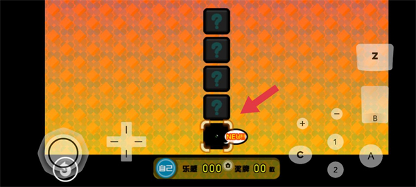 節(jié)奏天國漢化版