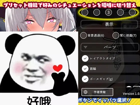 吊掛模擬器2被囚禁的機(jī)械桃子移植版