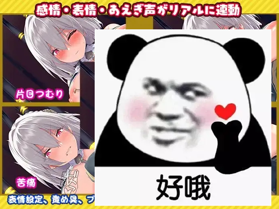 吊掛模擬器2被囚禁的機(jī)械桃子移植版