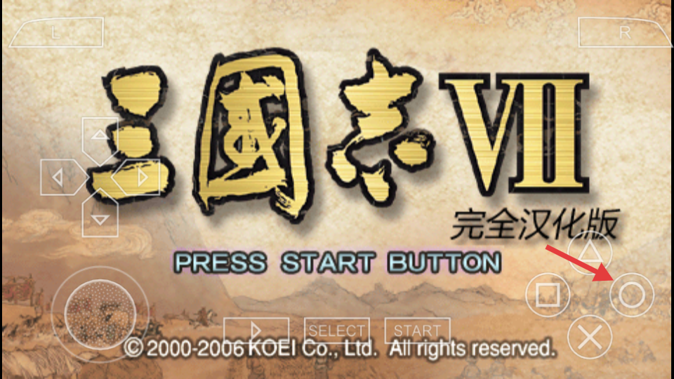 三國(guó)志7最新版