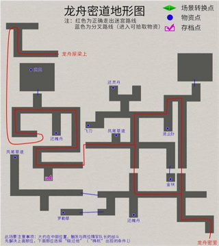 軒轅劍叁外傳之天之痕手游最新正版