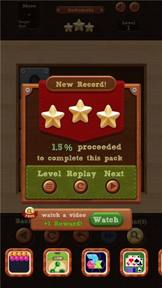 滾球拼圖(Roll the Ball)