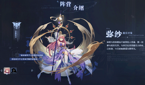 永夜降臨復蘇最新版