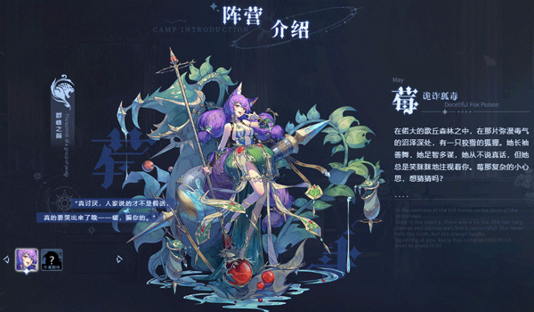 永夜降臨復蘇最新版