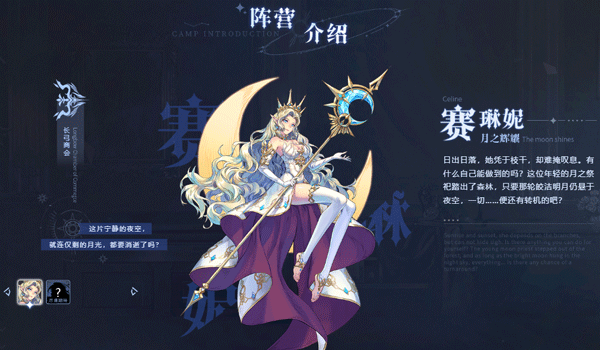 永夜降臨復蘇最新版