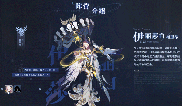 永夜降臨復蘇最新版