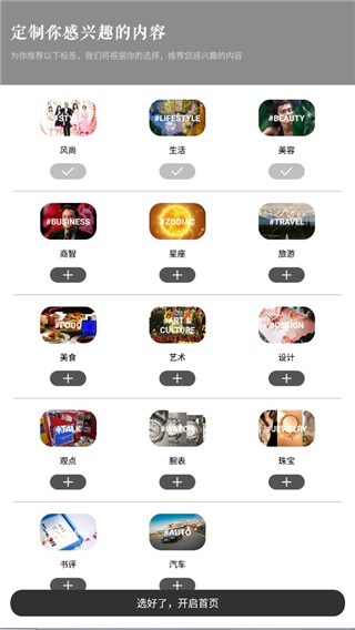 iweekly周末畫報(bào)