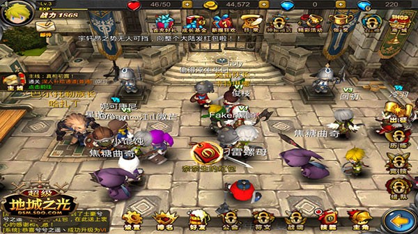 超級(jí)地城之光官方版