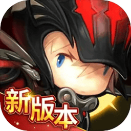 超級(jí)地城之光官方版