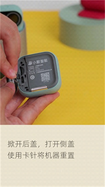 小默魔法相機(jī)