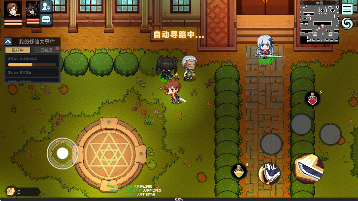 我在地球修仙有系統(tǒng)手機(jī)版