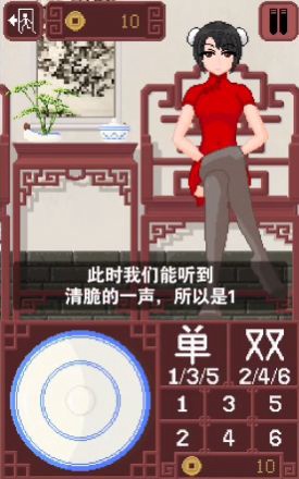 擲骰子dicegame最新版