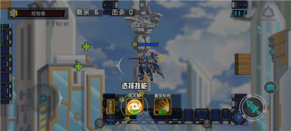 無(wú)敵鋼鐵機(jī)甲官方版