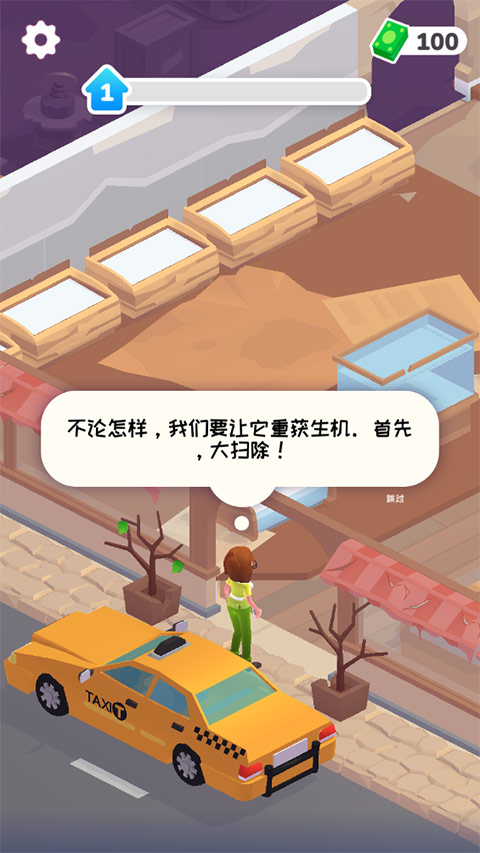 迷你超市(Mini Market)中文版