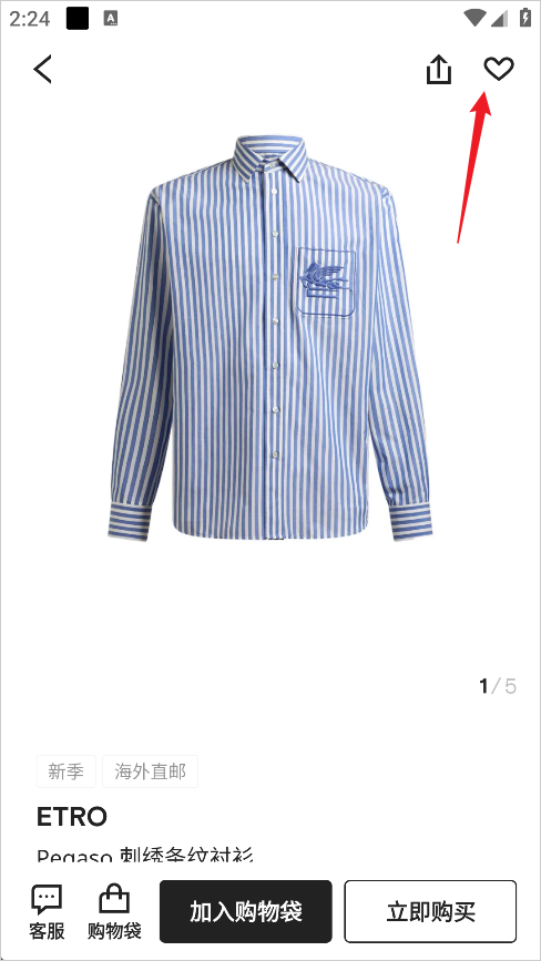 farfetch發(fā)發(fā)奇