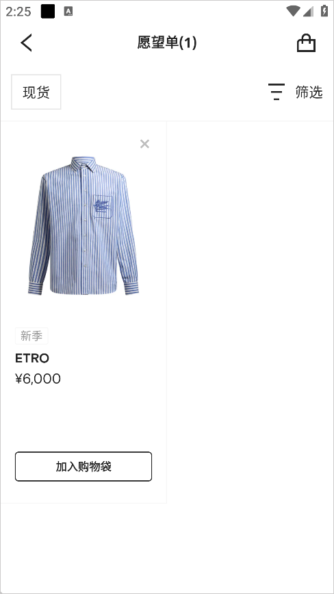 farfetch發(fā)發(fā)奇