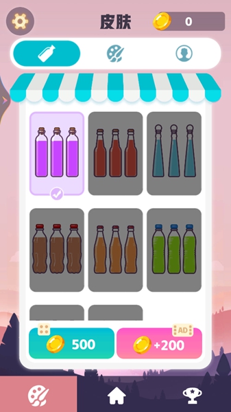 漂流瓶排序安卓版