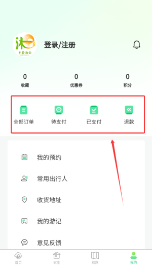 鄉(xiāng)里湘韻