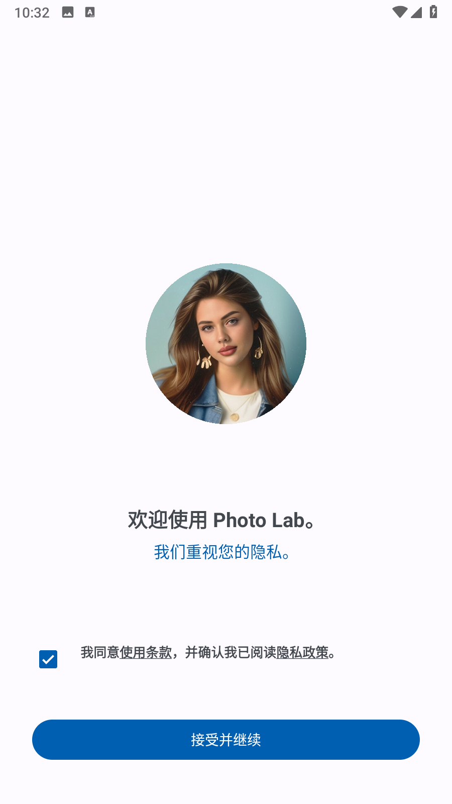 photolab圖片編輯軟件