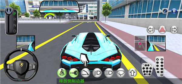 3d駕駛課2免費版