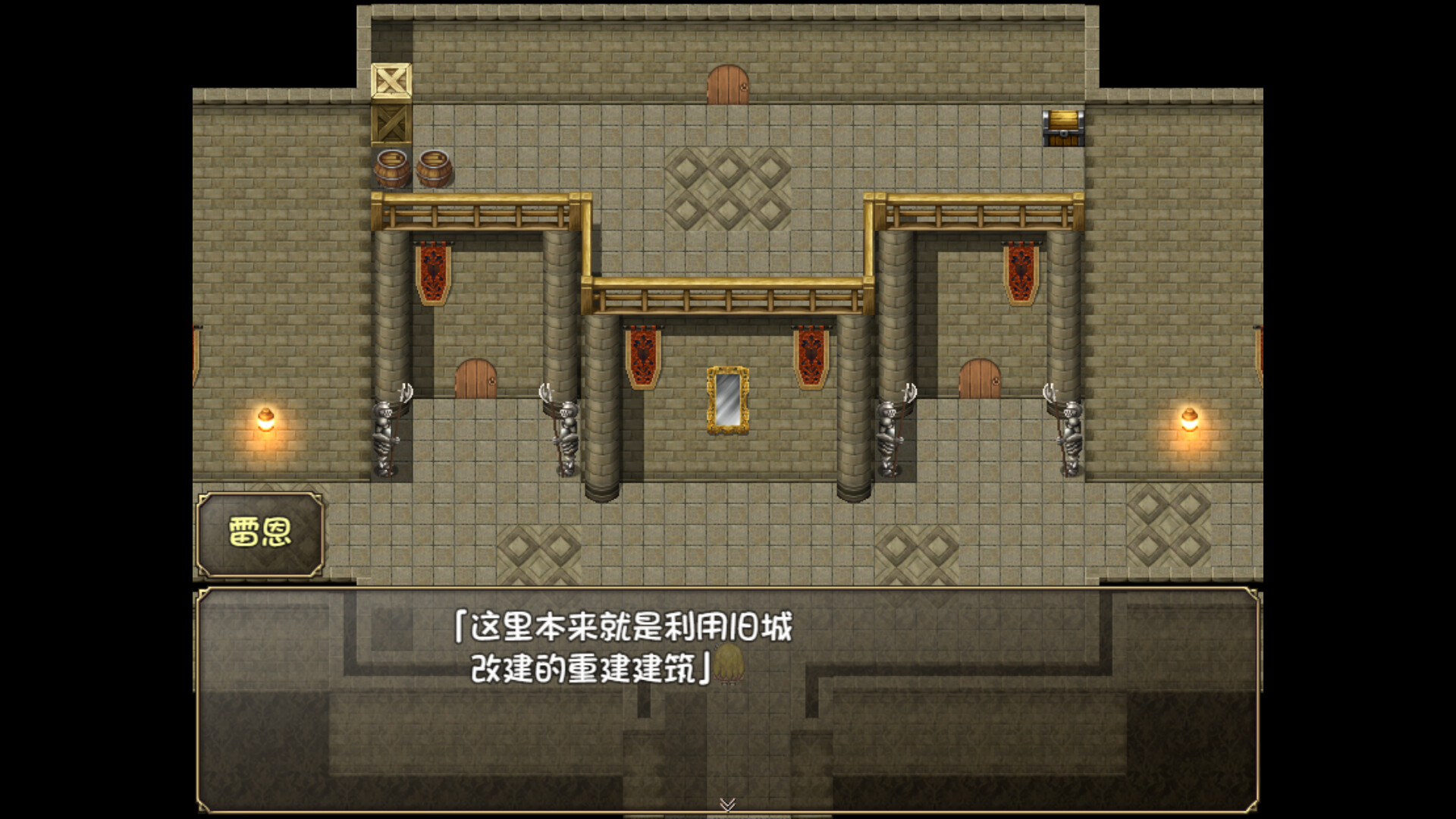 奴隸之劍2冷狐漢化版