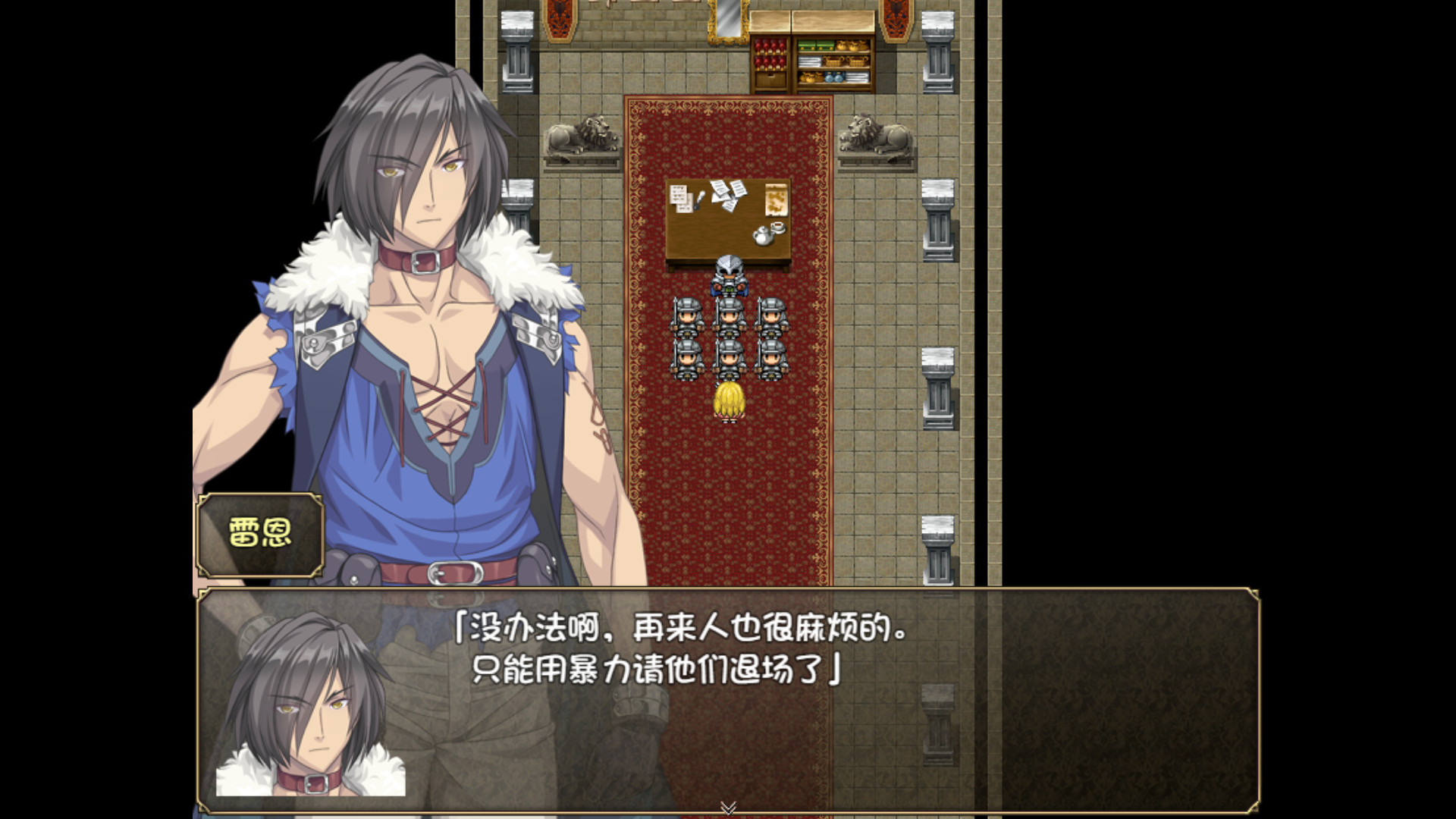 奴隸之劍2冷狐漢化版