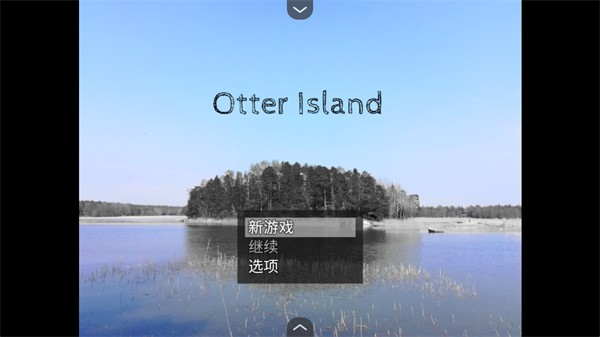 水獺島(Otter Island)