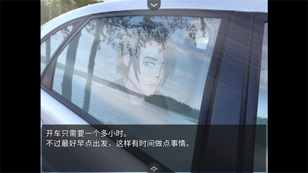 水獺島(Otter Island)