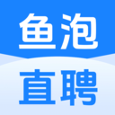 魚泡網(wǎng)找工作