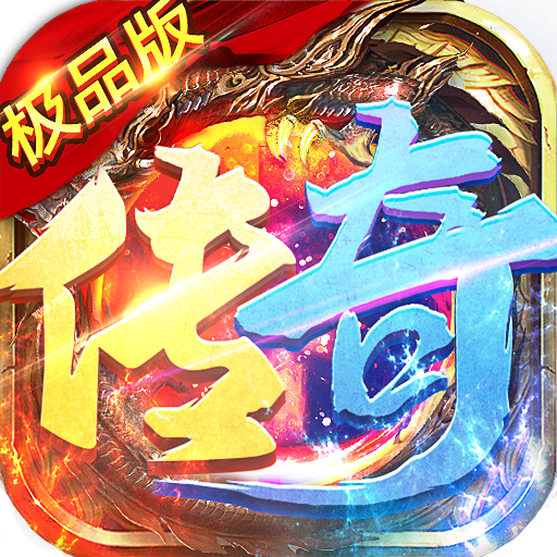 紅月皇城極品版