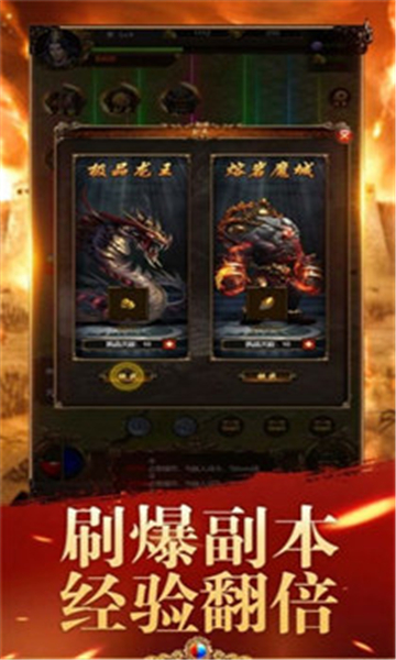 紅月皇城極品版