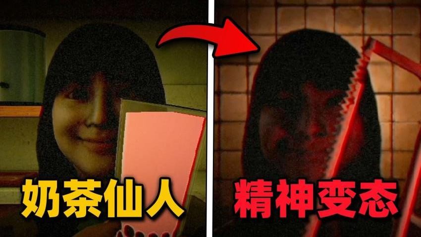 奶茶小屋免費版