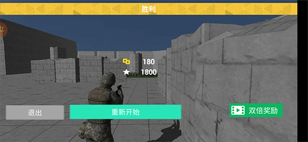 特工模擬器手機(jī)版