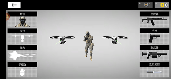 特工模擬器手機(jī)版