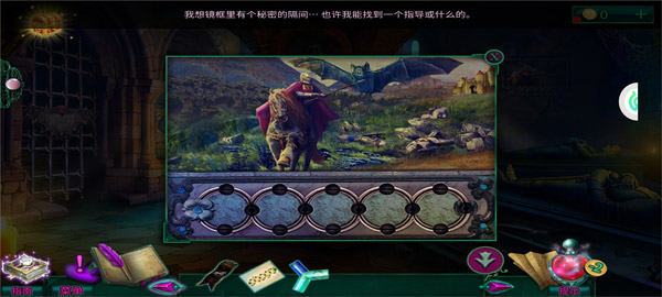 密室逃脫12神廟之旅最新版