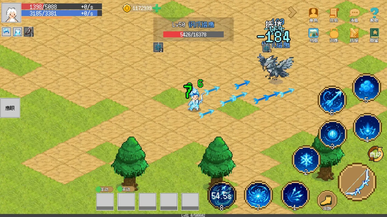 小世界成長(zhǎng)記