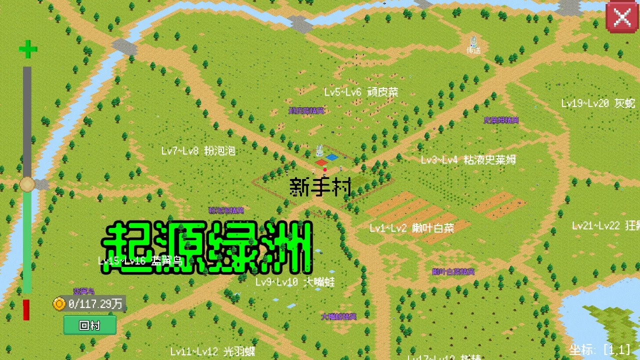 小世界成長(zhǎng)記