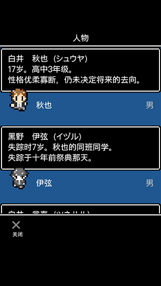 無盡晚霞不見君最新版