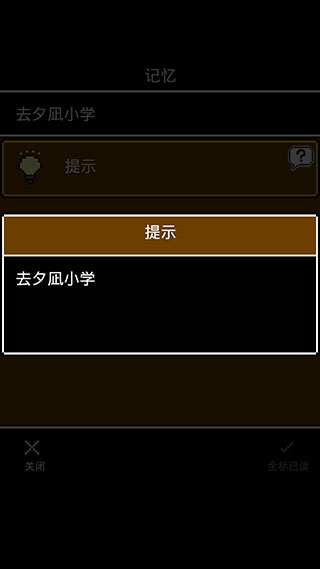 無盡晚霞不見君最新版