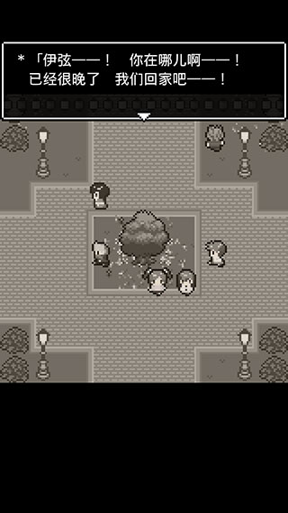 無盡晚霞不見君最新版