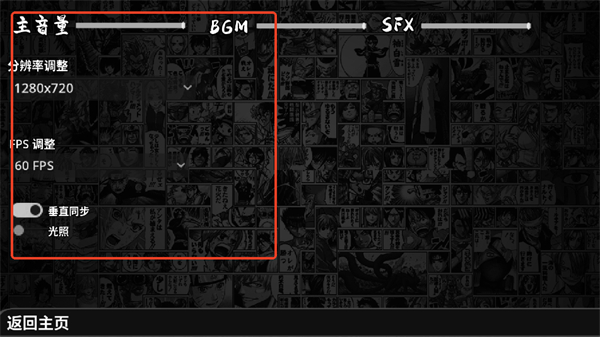 幻域?qū)Q(FantasyDomain)