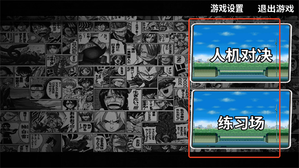 幻域?qū)Q(FantasyDomain)