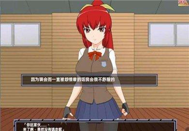 捕獲格斗娘最新版