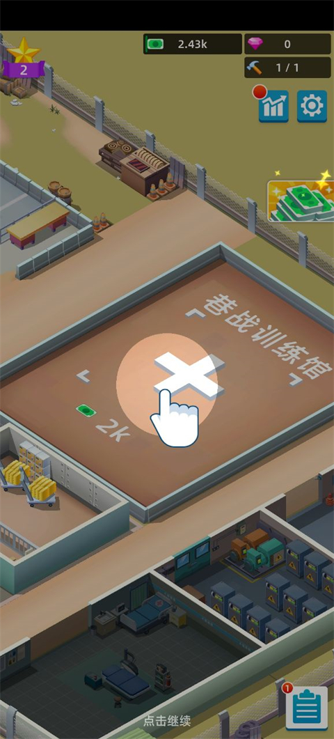 陸軍大亨漢化內(nèi)置菜單版