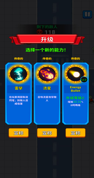 亡靈之城(Undead City)中文版