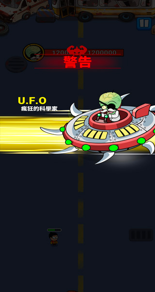 亡靈之城(Undead City)中文版