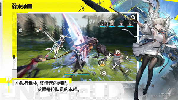 明日方舟終末地測試版