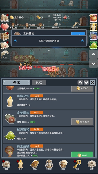 保管好貴重物品